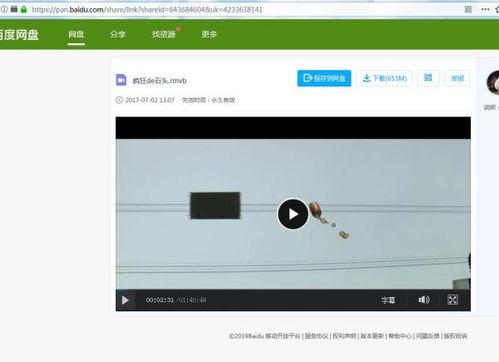 国产xx视频,引领潮流的视觉盛宴