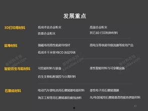 国产第68页,揭秘国产影视作品的魅力与影响力