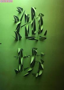 常见的漫画标题,笑与泪交织的奇幻旅程